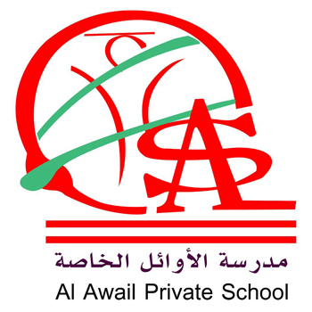 Al Awail Private School logo